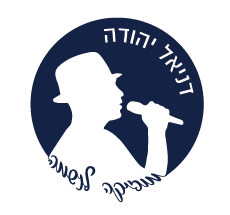 Daniel Yehuda – Music screenshot